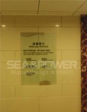深圳市海力創(chuàng)標識設計制作公司 引領行業(yè)風尚的專業(yè)標識標牌設計