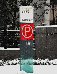 蘇州廣告標牌設計的專業(yè)力量 一站式解決方案引領品牌視覺呈現