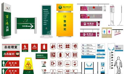 公司標(biāo)識標(biāo)牌與環(huán)境指示系統(tǒng) 設(shè)計(jì)、功能與視覺形象的融合