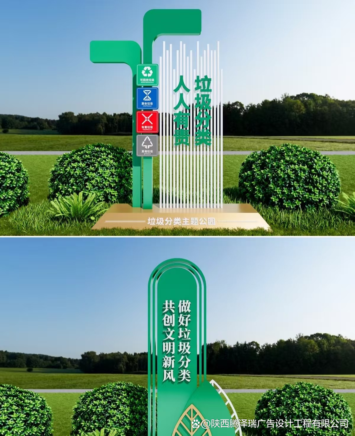 哇撒,垃圾分類標(biāo)識標(biāo)牌這樣設(shè)計(jì)創(chuàng)意感爆棚