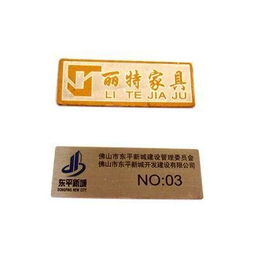 五金設(shè)計(jì)標(biāo)牌圖片,五金設(shè)計(jì)標(biāo)牌高清圖片 東銘五金塑膠標(biāo)牌制品廠,